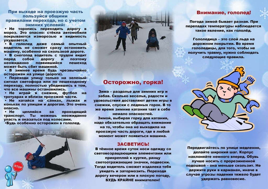 Открыть оригинальное изображение