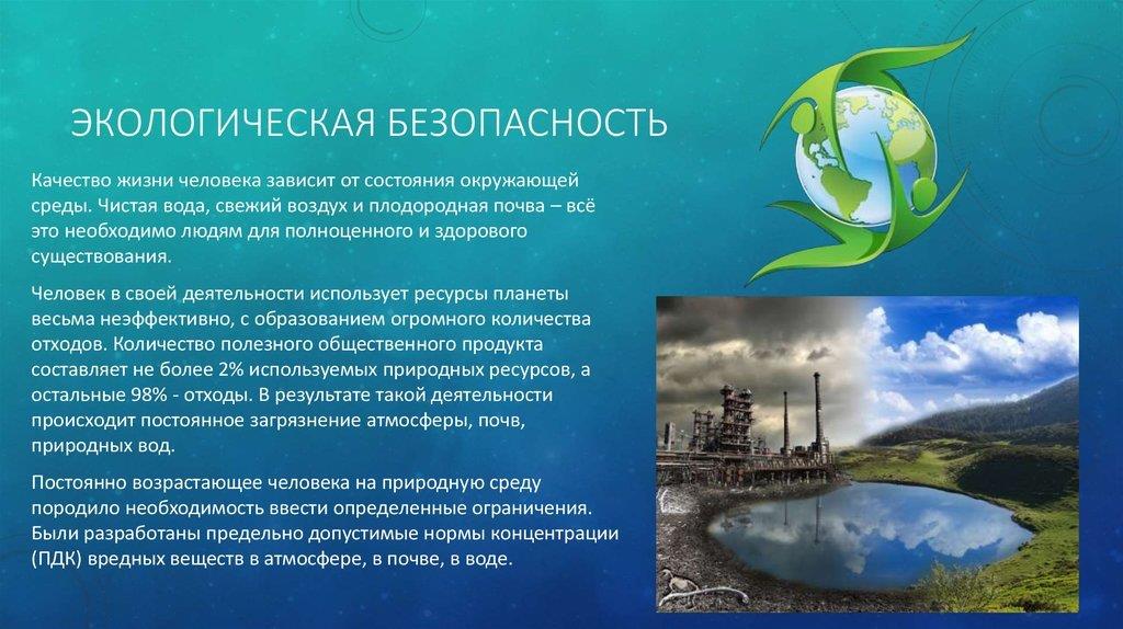 Открыть оригинальное изображение