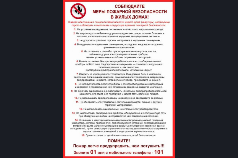 Открыть оригинальное изображение