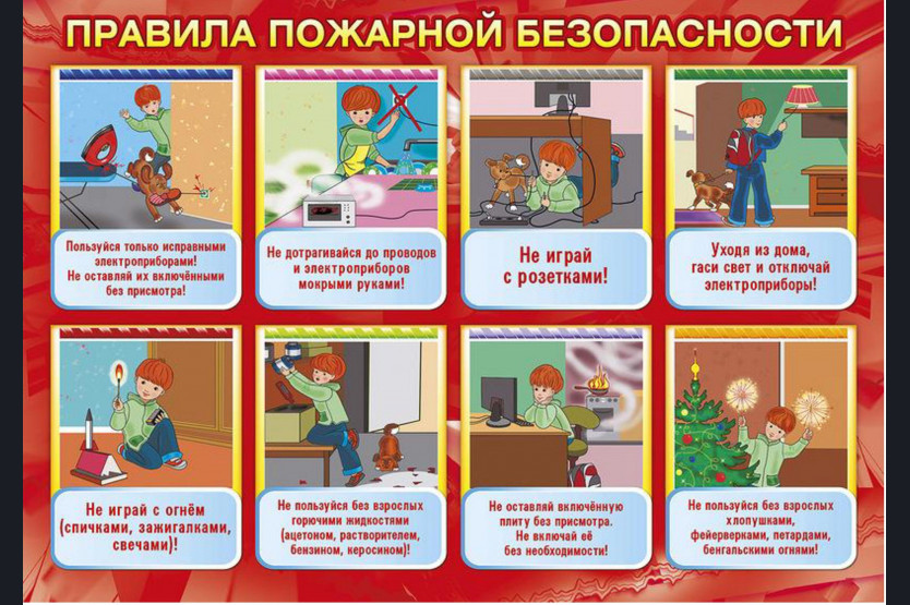 Открыть оригинальное изображение