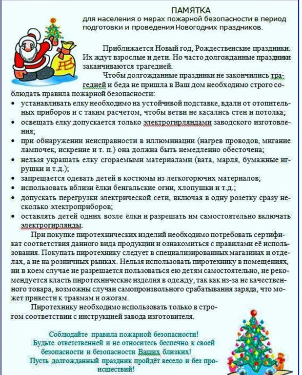 Открыть оригинальное изображение