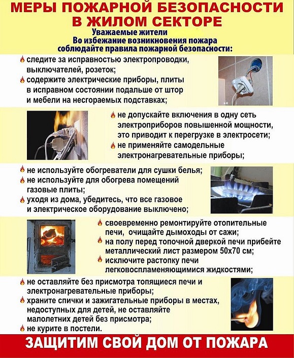 Открыть оригинальное изображение