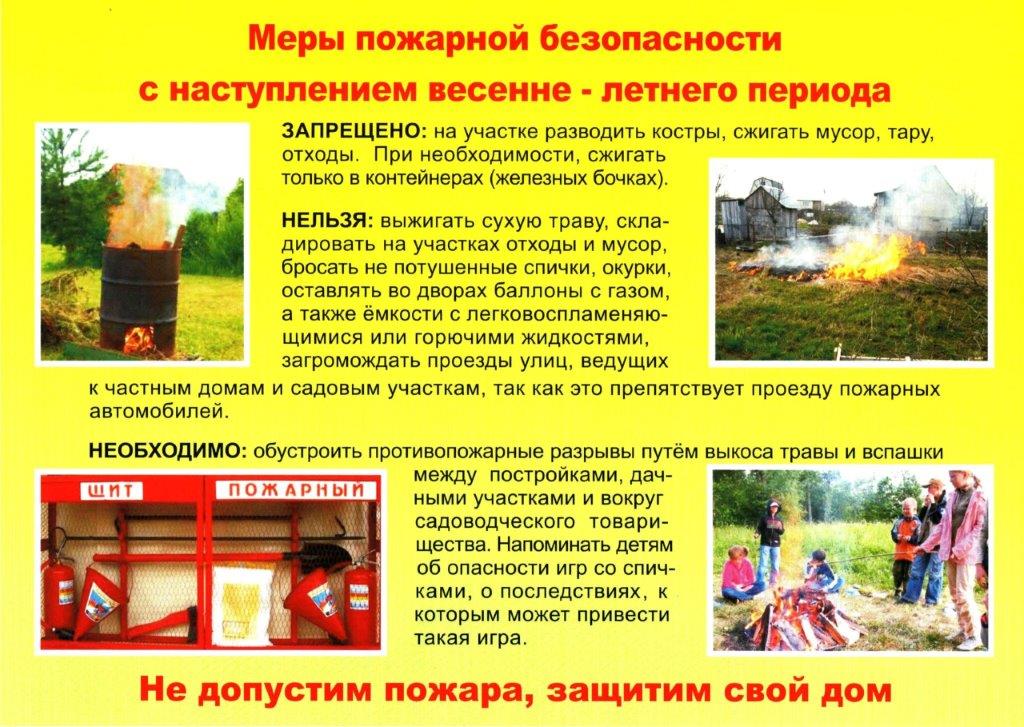 Открыть оригинальное изображение