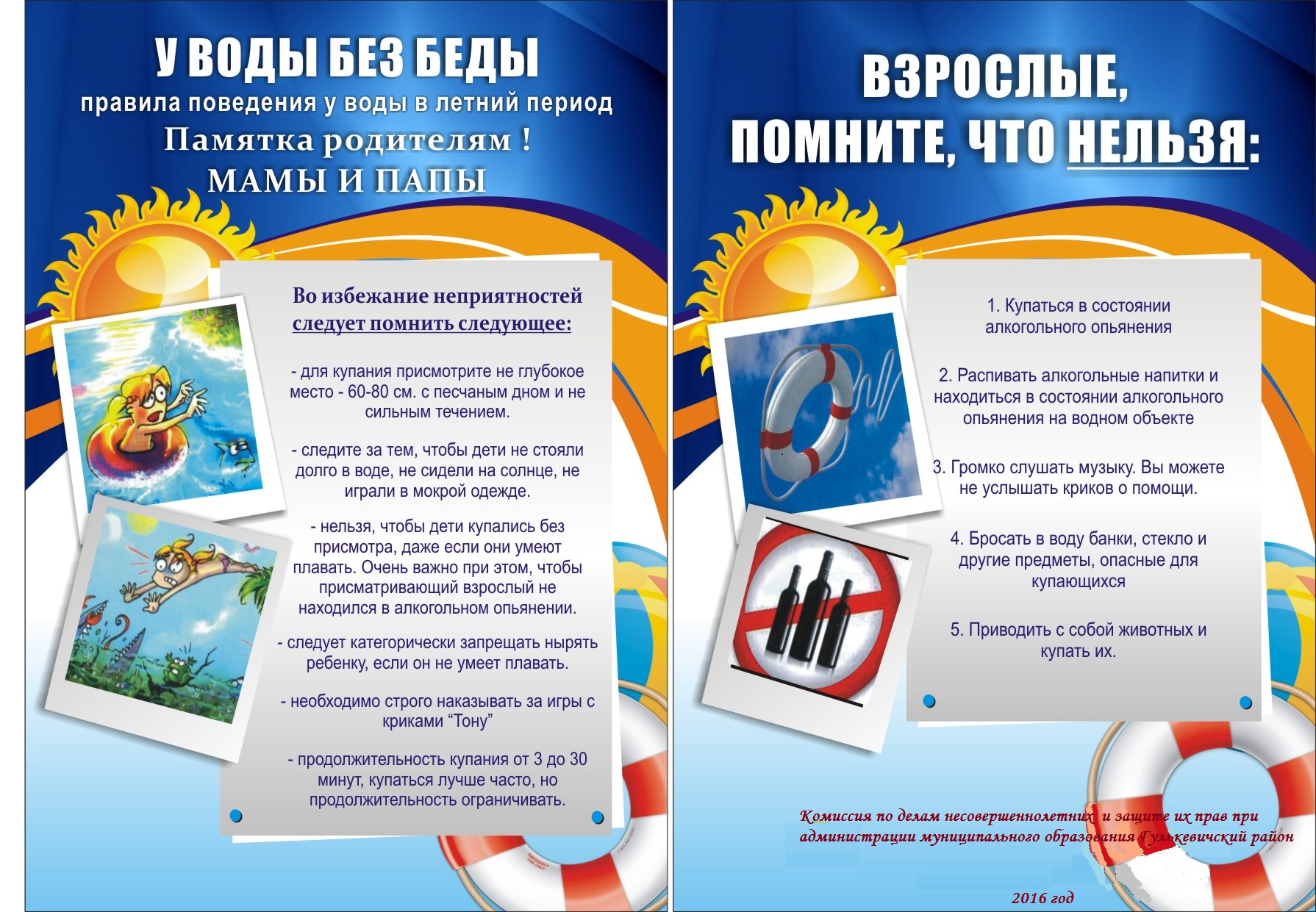 Открыть оригинальное изображение