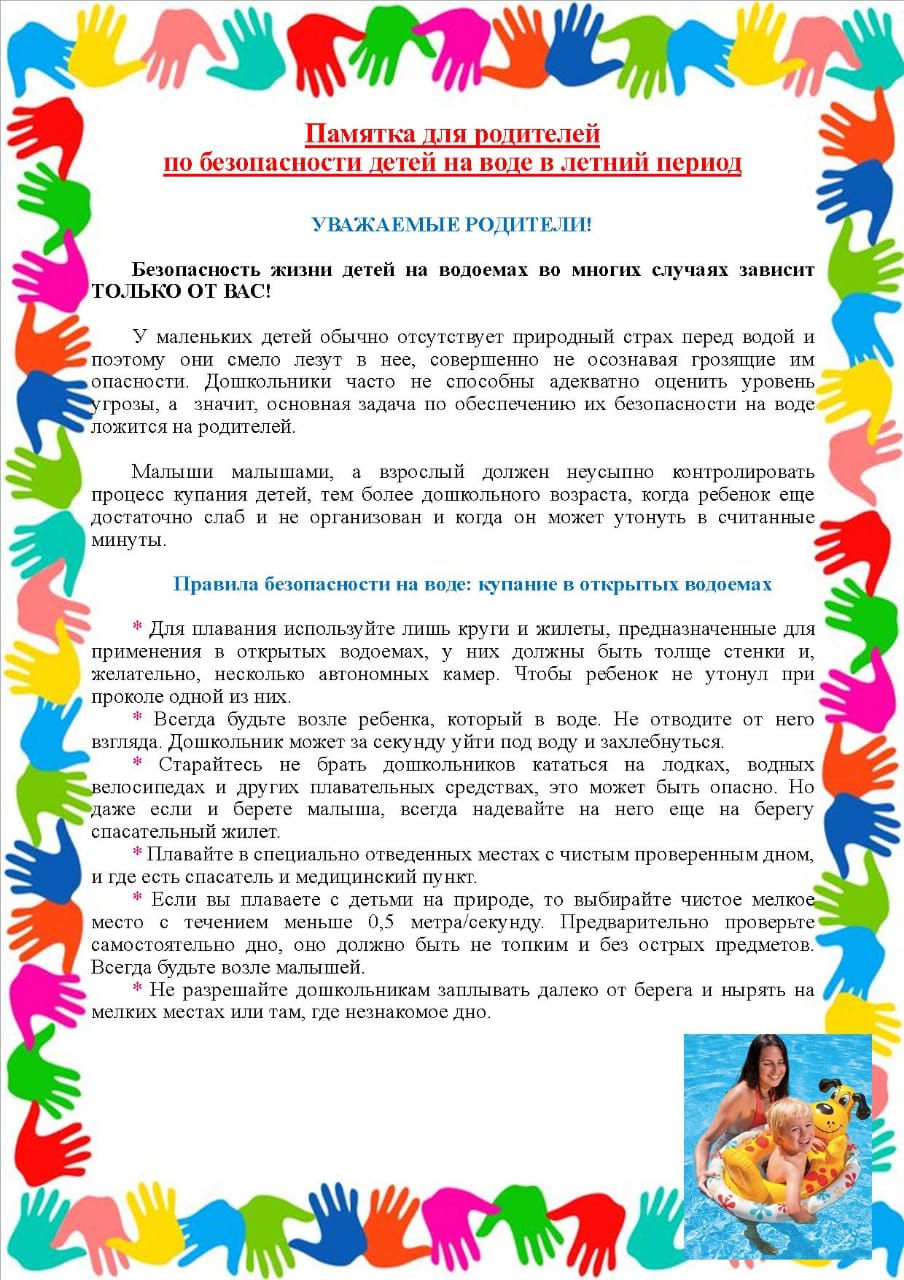 Открыть оригинальное изображение