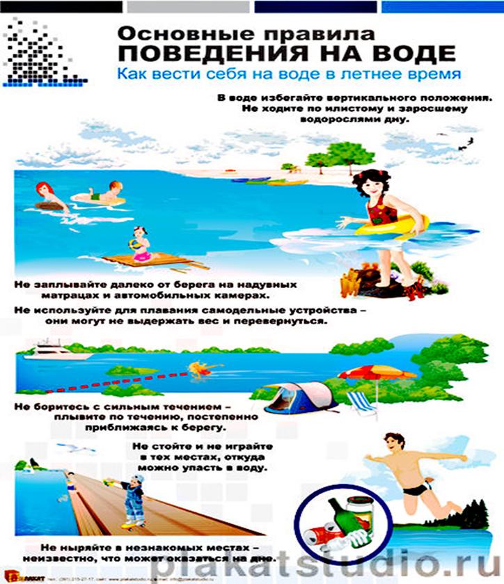 Открыть оригинальное изображение